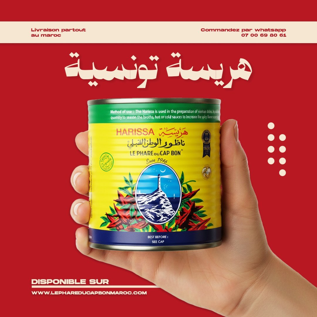 une boite de harissa le phare du cap bon